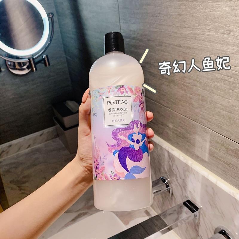 独角兽1000ml 1000ml 薇娅香薰洗衣液瓶装独角兽深层清洁干清洗剂液体型洗衣液持久留香