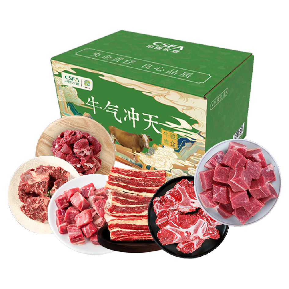 中垦飨味堂 国产有机饲养速冻牛肉 6000克原切礼盒装 冷冻-18℃煎炸美味高清大图