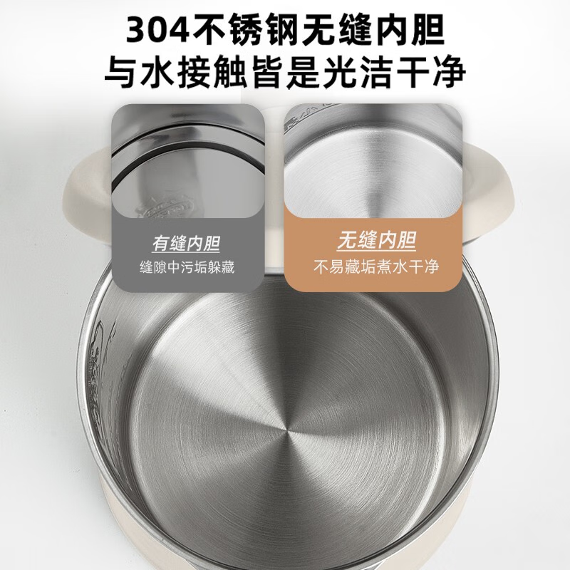 小熊(Bear)ZDH-Q17H5 烧水壶电热水壶 家用304不锈钢 无缝内胆一键保温开水壶 加大容量快速烧水双层防烫高清大图