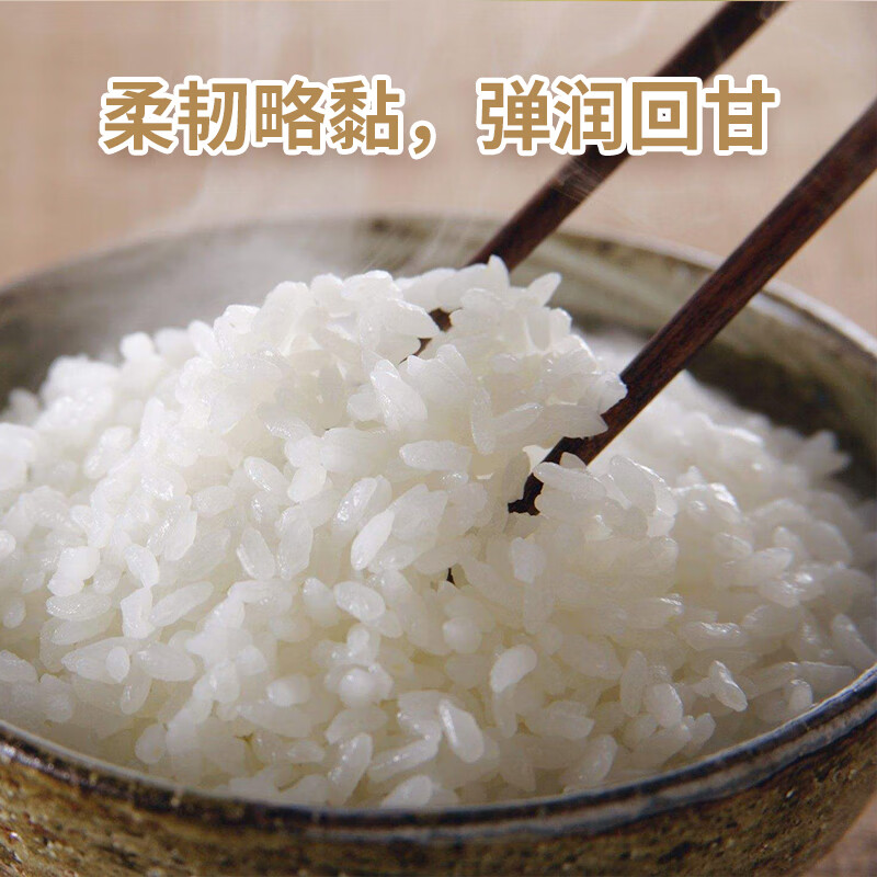 乐养优品长粒香2.5KG(影)高清大图
