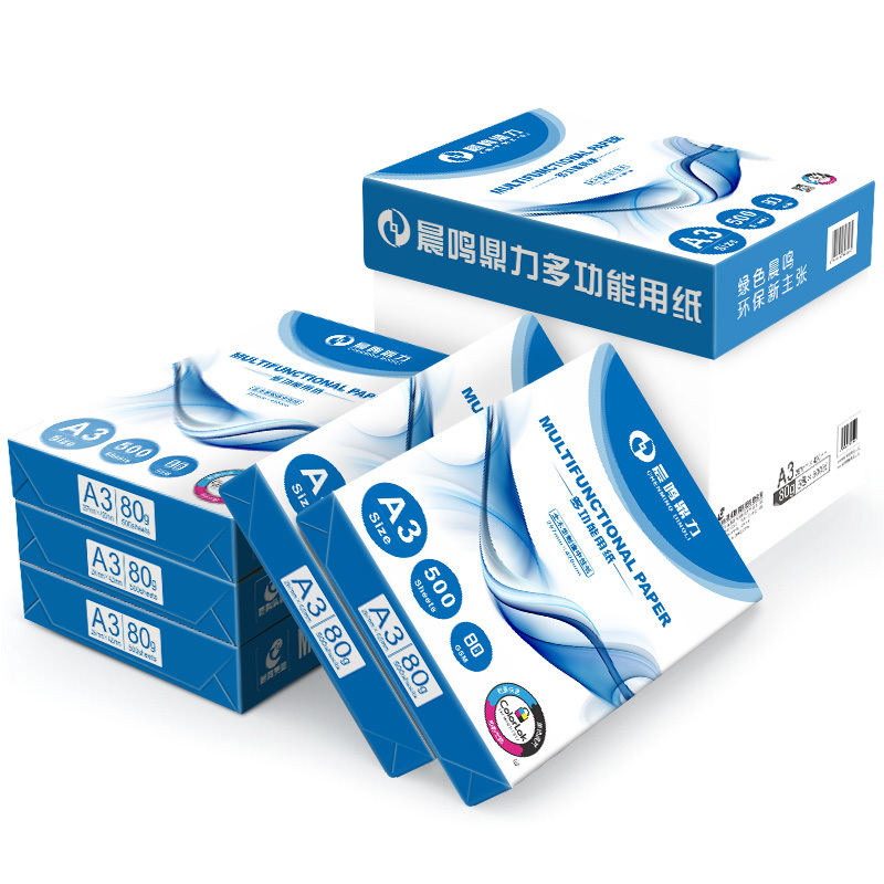 晨鸣鼎力多功能复印纸 80克A3 500张/包