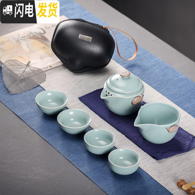 三维工匠汝窑旅行茶具套装便携包式快客杯一壶二两四杯小套单人户外泡茶壶 汝窑(粉青)一壶二杯+茶叶罐+便携包 8件高清大图