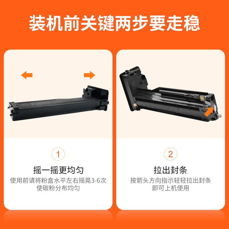 华印优品437n/437dn/437nda粉盒/W1333A(1333A黑色粉盒 印量约7500页)高清大图