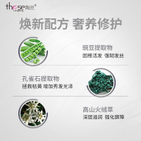 陶丝(These)头发护理润发乳护发素800ml(呵护受损发芯 抚平毛躁)