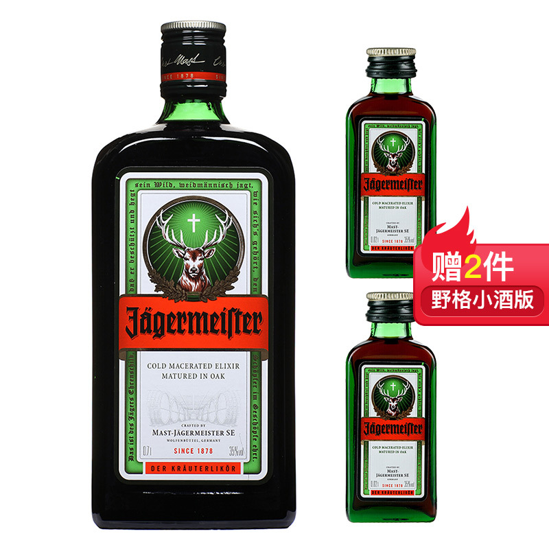 德国进口洋酒Jagermeister抖音同款 野格圣鹿利口酒力娇酒700ml*1
