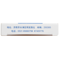 康福生 高锰酸钾外用片24片 用于急性皮炎湿疹