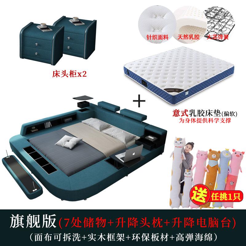 榻榻米床布艺床现代简约双人床1.8米布床可拆洗多功能储物床主卧 旗舰版+意式乳胶床垫+2个床头柜1800mm*2000mm组