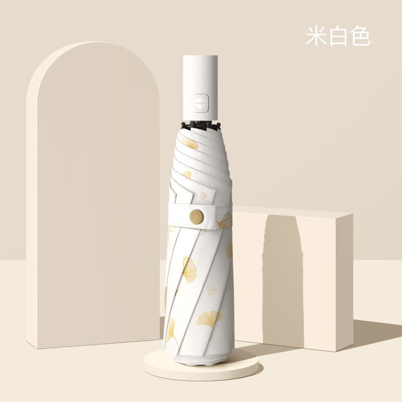 美度(MAYDU)三折全自动黑胶遮阳伞女晴雨两用防晒防紫外线伞M3036