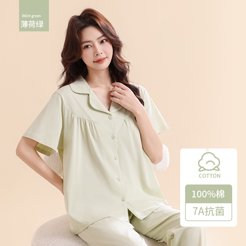 恒源祥女士纯棉睡衣女款2025新款夏季薄款长袖长裤全棉家居服套装