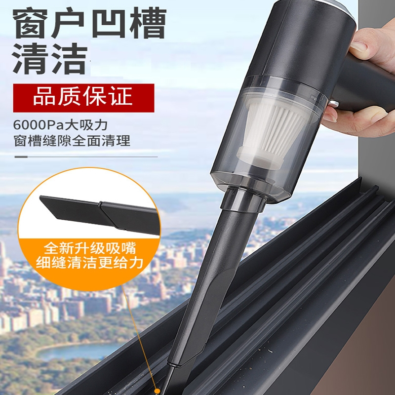 妖怪窗户家用小型吸缝隙大吸力窗缝凹槽清洁吸尘吸尘器