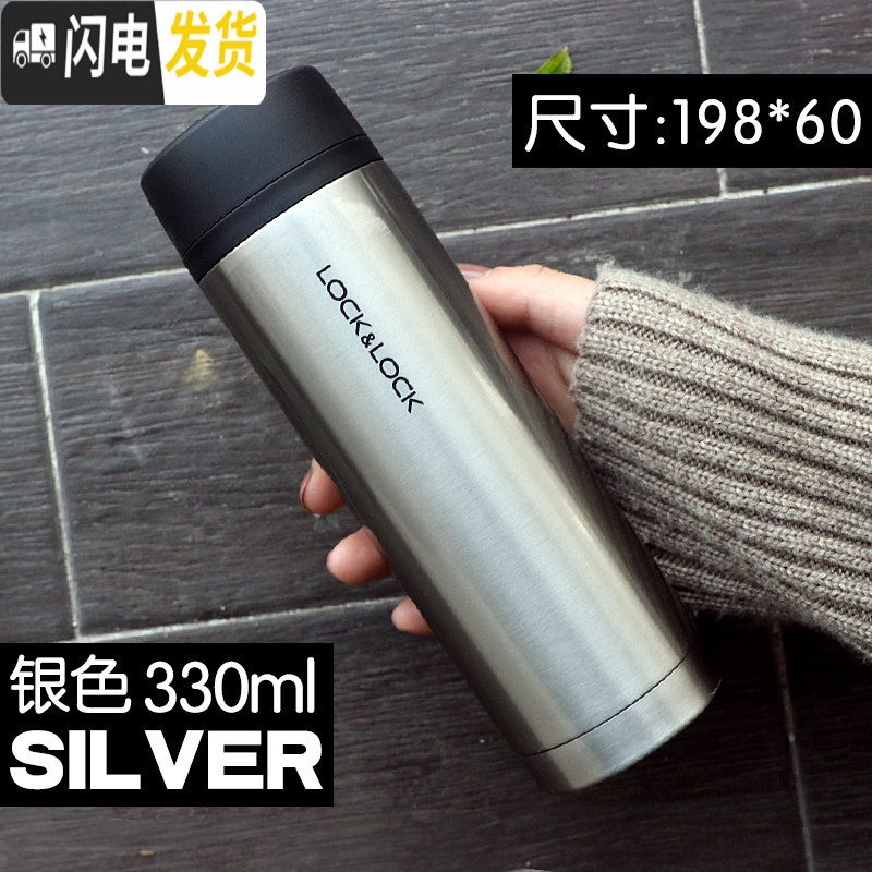 三维工匠保温杯不锈钢茶杯直身杯儿童杯学生真空小巧运动便携水杯 330银色高清大图