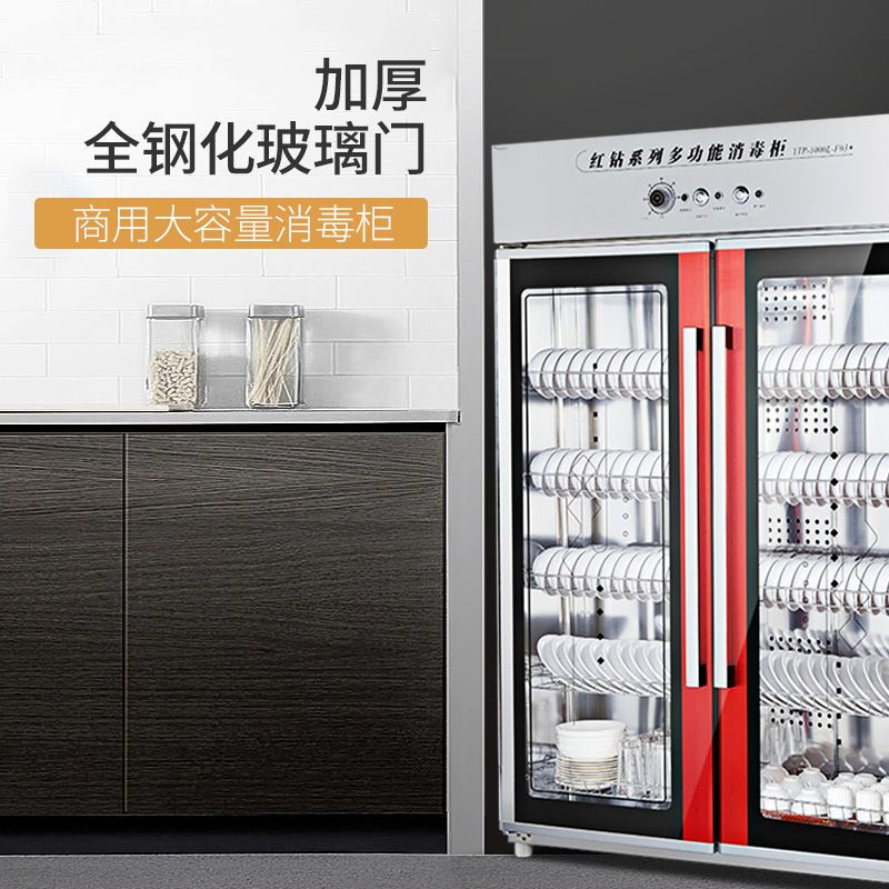 热风循环消毒柜商用密胺立式双门不锈钢餐盘餐厅食堂餐具消毒碗柜|1000LF03热风循环