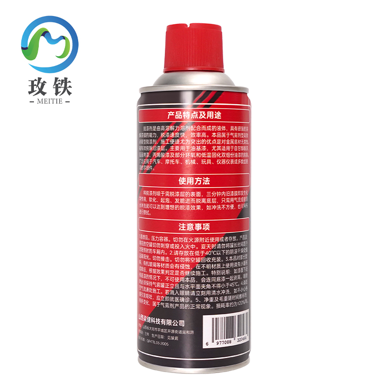 玫铁 脱漆剂 450ml 瓶高清大图