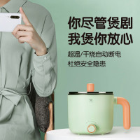布谷(BUGU)电火锅电煮锅多功能小煮锅迷你连体电煮锅电火锅不沾涂层1-2人低功率煮面锅电热杯0.8LBG-SP12