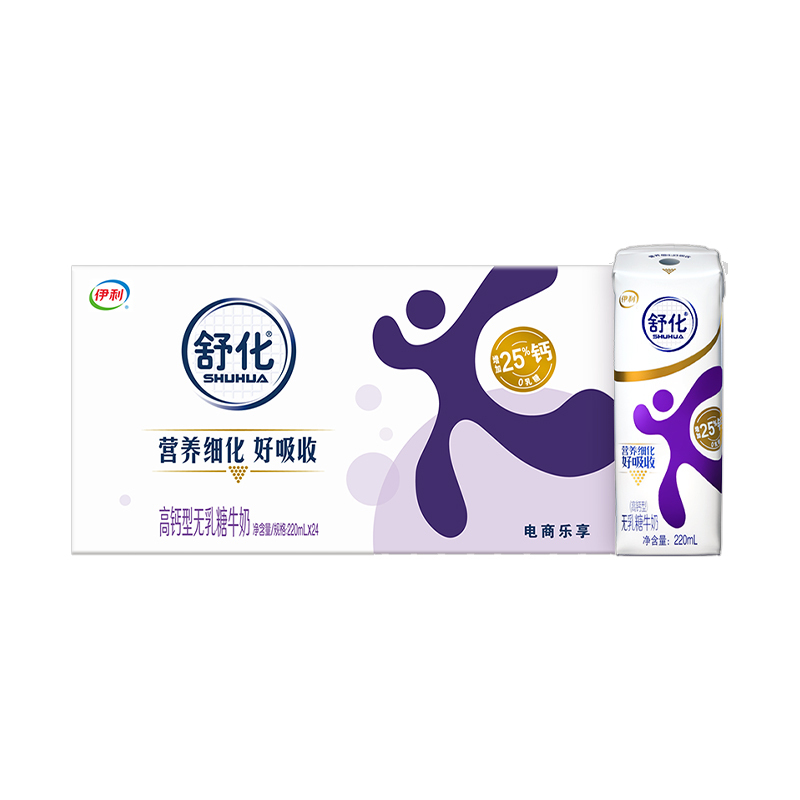 [6月生产]伊利舒化高钙型无乳糖牛奶220ml*24盒