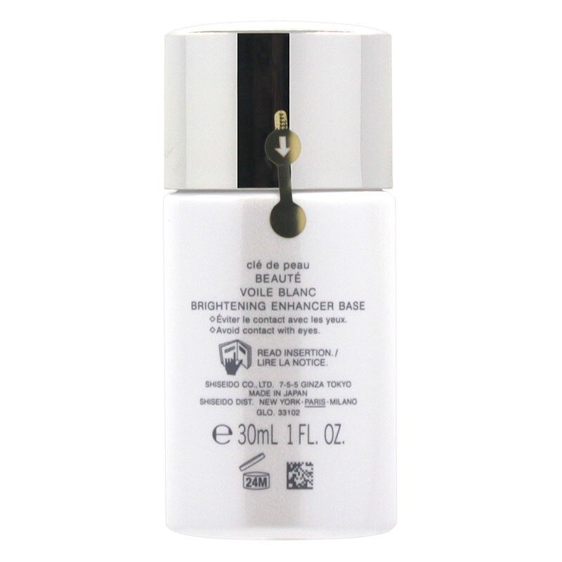 肌肤之钥(cpb) 白隔离30ml 持久妆前乳隔离霜