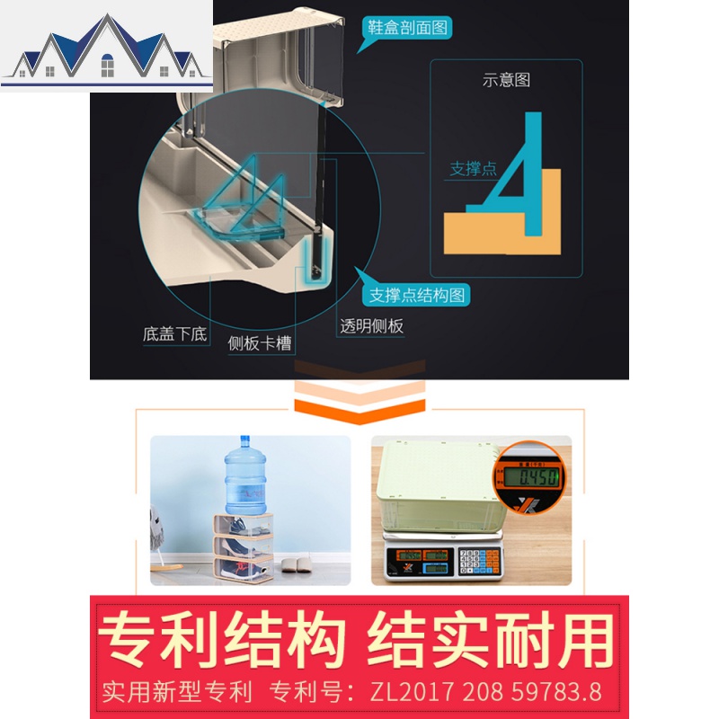 鞋子收纳透明20个装鞋盒抽屉式鞋柜鞋收纳盒省空间球鞋鞋盒子 三维工匠收纳柜高清大图