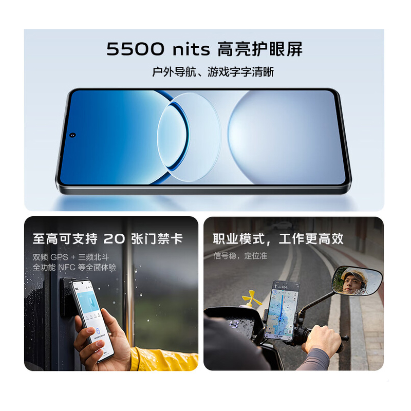 vivo Y300 GT 黑色 12GB+512GB 天玑8400 7620mAh大电池 90W充电 5G手机高清大图