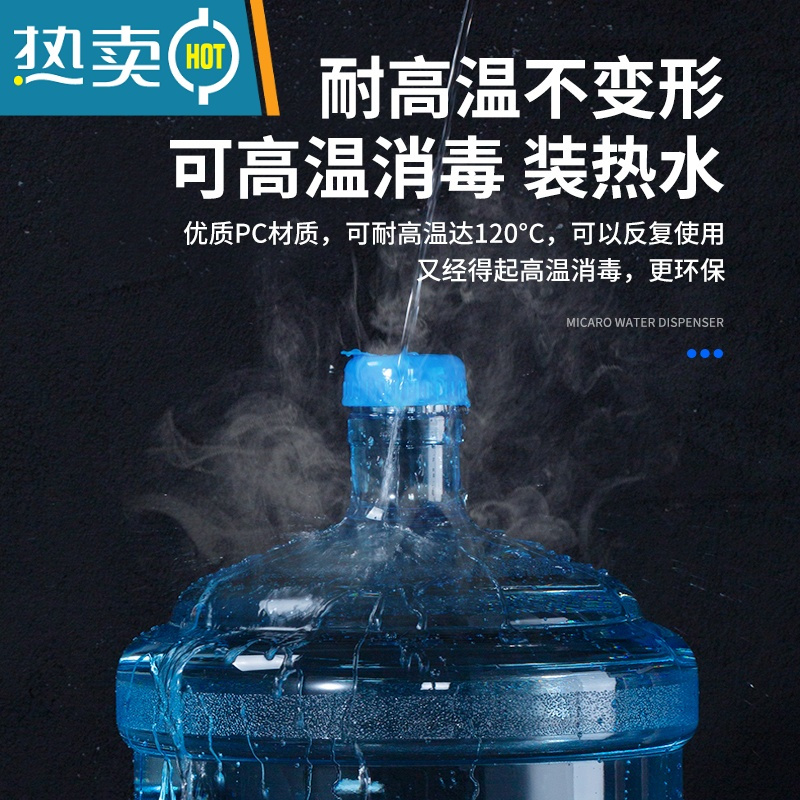 敬平纯净水桶塑料家用手提式饮水机桶加厚带盖大号储水矿泉水桶 大口15升(圆形桶)
