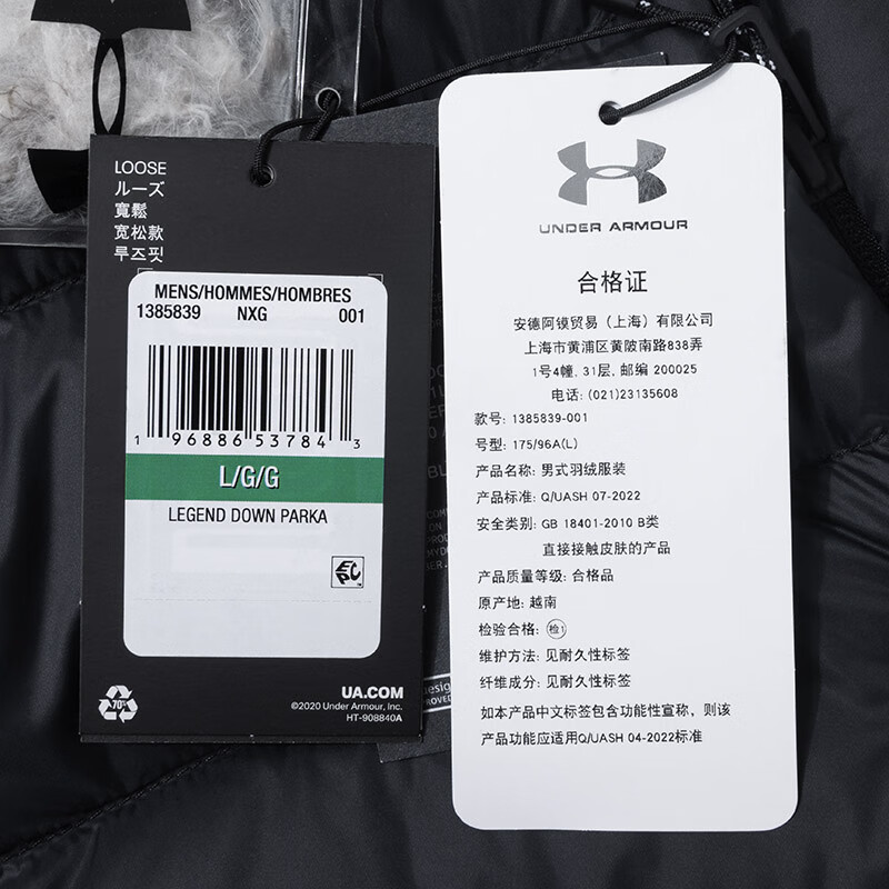 安德玛(Under Armour)男装新款时尚潮流运动外套健身训练舒适保暖休闲羽绒服1385839-001 ZP高清大图