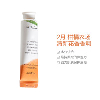 悦诗风吟 济州岛植物香氛滋润护手霜 2月 柑橘农场 30ml