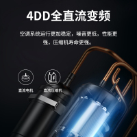 创维自营空调大3匹新三级能效柜机 变频冷暖两用 家用空调立式客厅新能效畅享风KFR-72LW/V3KB1A-N3C