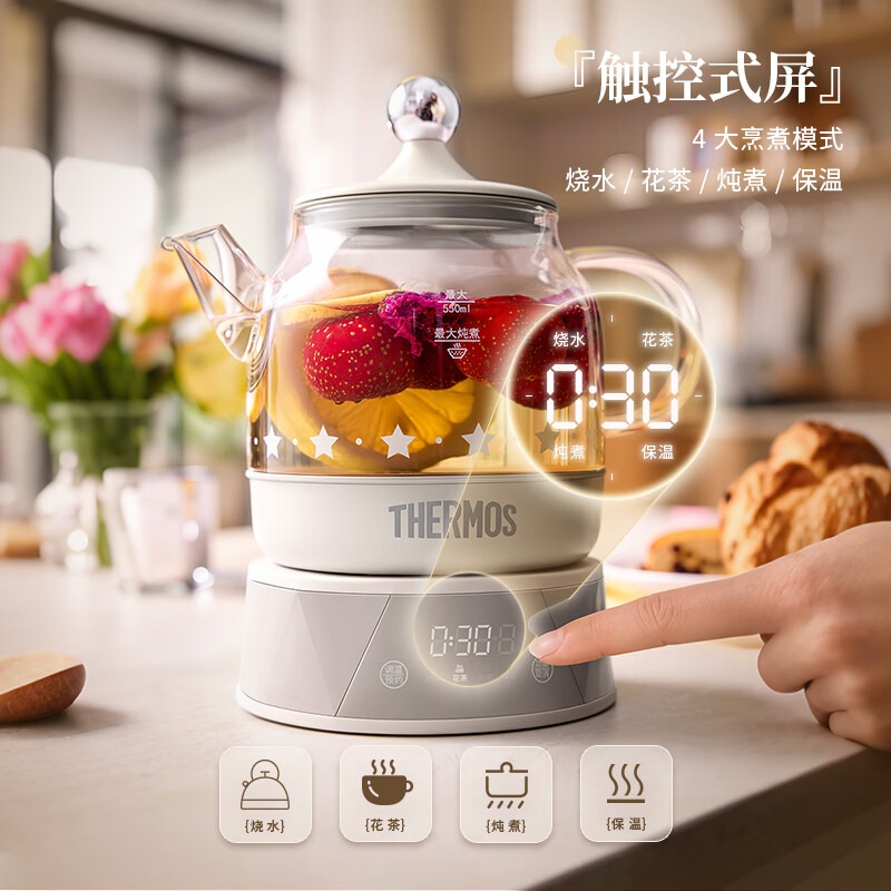 膳魔师液体加热器(养生壶) EHA-1602E-TG 玛瑙灰高清大图