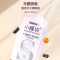 福东海 小睡袋300Ml 桑葚黑枸杞人参酸枣仁百合原浆(30ml*10袋)