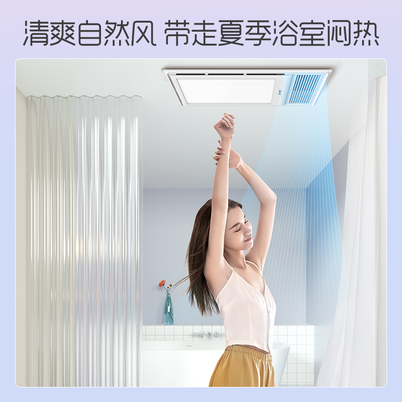 AUPU-奥普-浴霸-QDP1026A高清大图