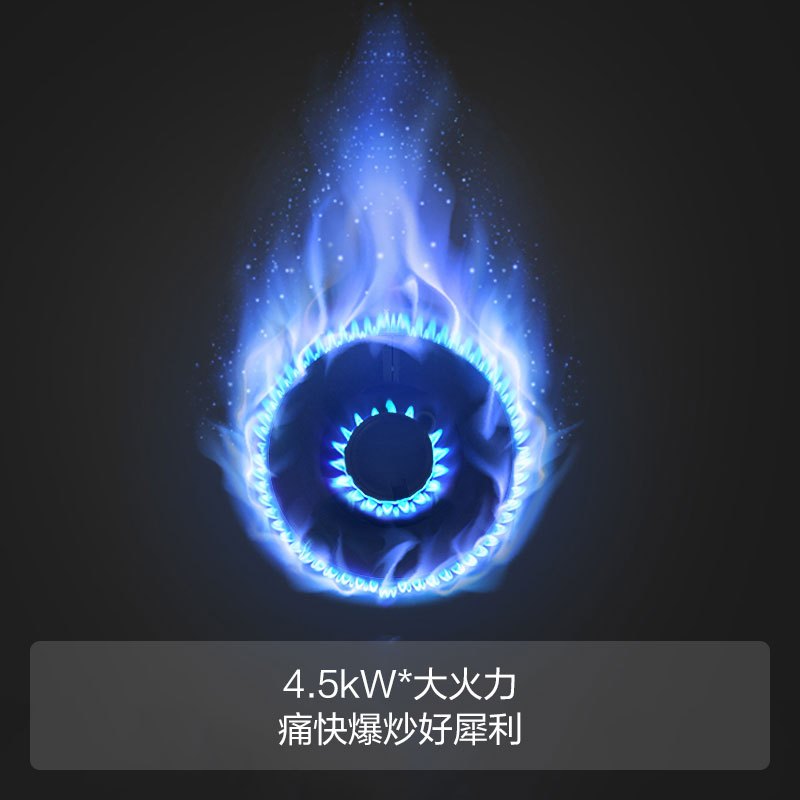 方太(FOTILE)20立方欧式触控式油烟机抽油烟机吸油烟机C5 燃气灶具套装天然气/液化气EMC2+HC8BE