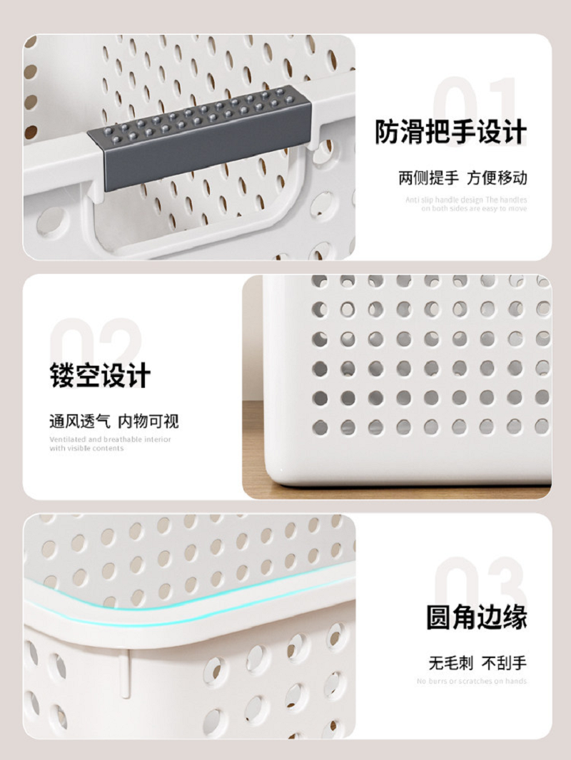 安赛瑞厨房收纳筐橱柜杂物零食玩具收纳盒家用桌面储物盒子置物篮高清大图