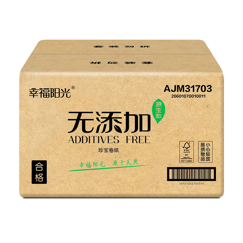 幸福阳光商用珍宝卷纸 170米3层3卷4提(整箱销售)