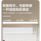 好易点(Hooeasy)电动晾衣架隐形隐藏式晾衣架自动升降晾衣杆单杆语音控制智能晾衣机H62A