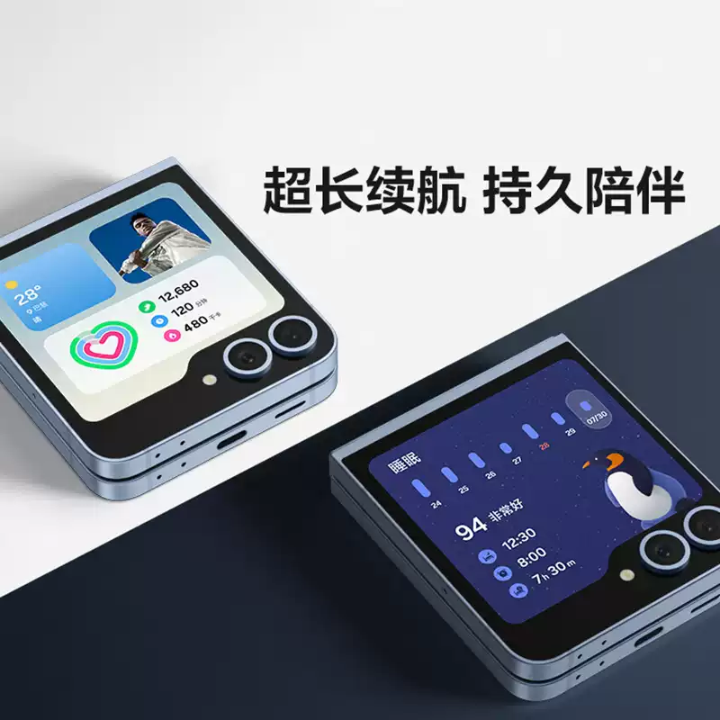 三星Galaxy Z Flip6 12GB+256GB 星夜银 5G Ai折叠屏手机
