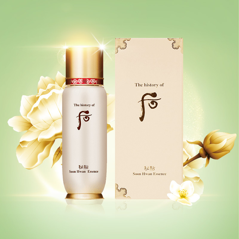 2瓶 | Whoo/后 秘贴清颜精华液 85ml/瓶 提拉紧致