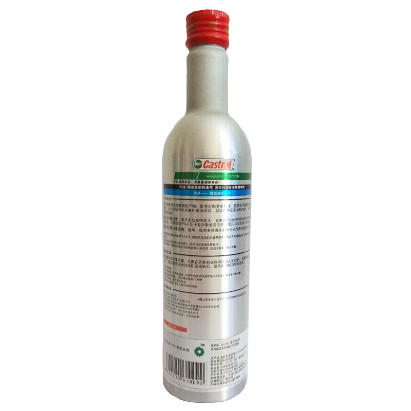 嘉实多(Castrol) 引擎清洗剂 发动机清洁剂内部清洗液除积碳清洗剂除油泥机油汽车添加剂 引擎洁霸 临期商品