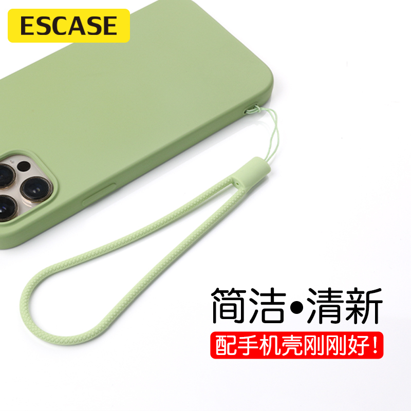 ESCASE 手机链相机硅胶手腕绳钱包U盘钥匙证件挂饰苹果iPhone12华为mate40等手机软款