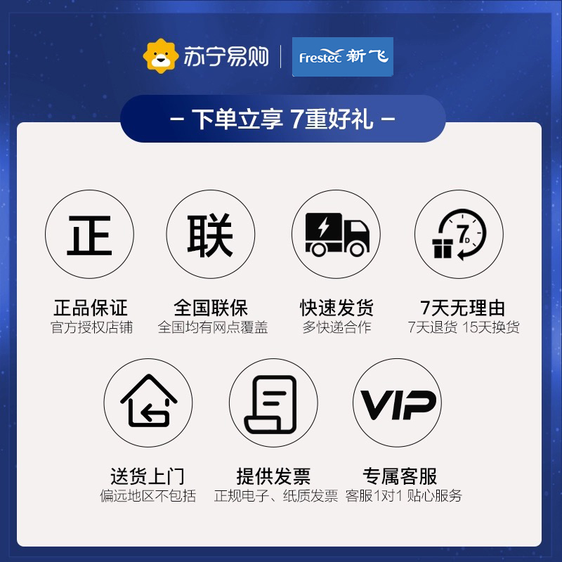 新飞(Frestec)冷藏展示柜商用大容积立式三门陈列柜冷柜保鲜柜玻璃门冰箱超市便利店饮料柜 直冷三门1088L白色