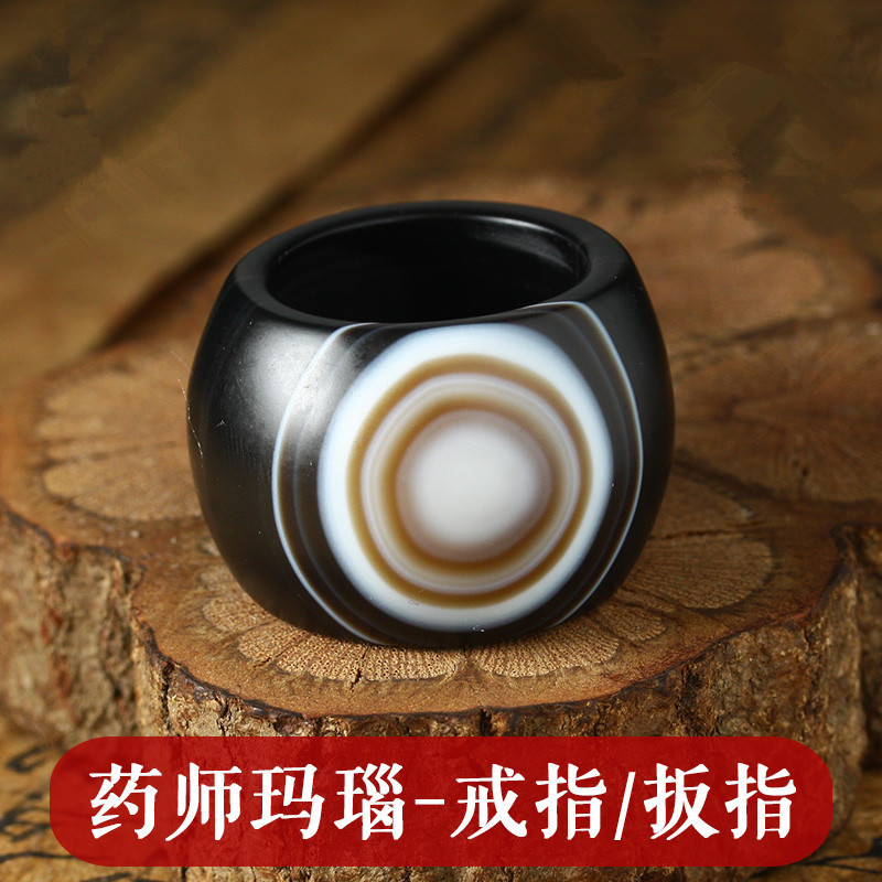 玛瑙扳指一线药师藏式戒指男款指环饰品送女朋友七夕情人节礼物