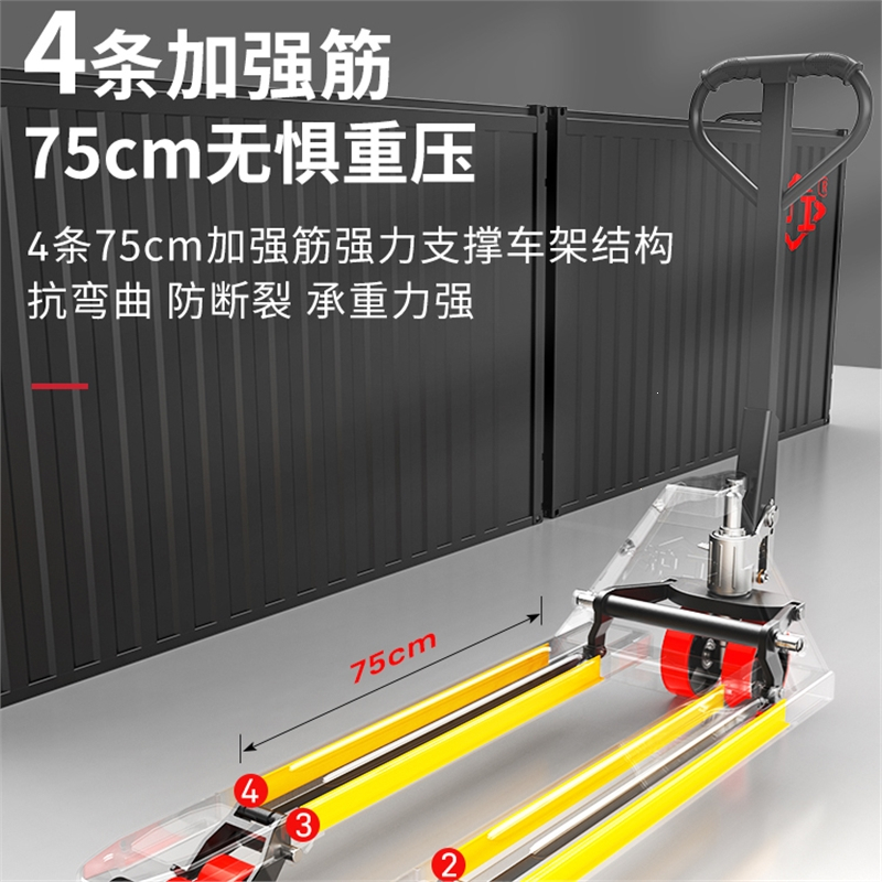 沪工叉车手动液压叉车地牛搬运车2吨3吨油压手拉手推拖车装卸车