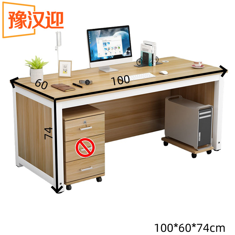 豫汉迎办公桌多规格高清大图