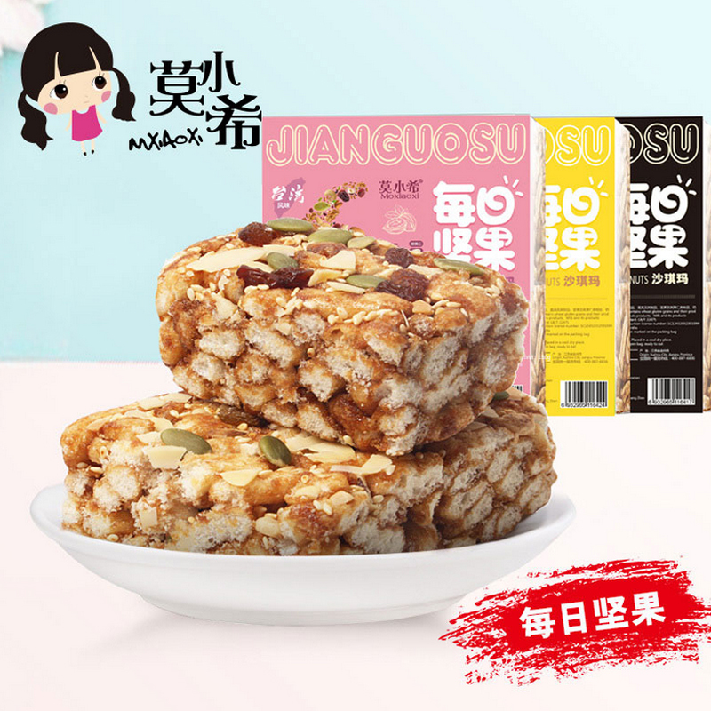 莫小希每日坚果南瓜籽沙琪玛380g*3（1080）