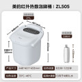 美的(Midea)泡脚桶杀菌足浴盆 ZL505