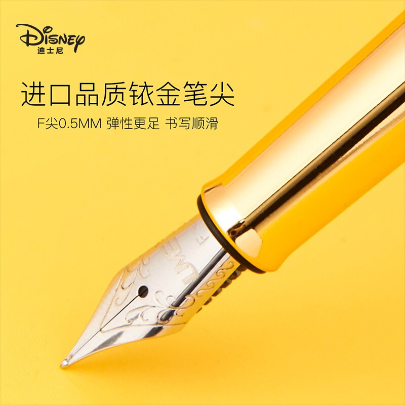 迪士尼(Disney)E0270M浪漫米妮钢笔礼盒套装 新年礼物开学礼盒节日生日礼物 高档精致吸墨硬笔书法学习用品