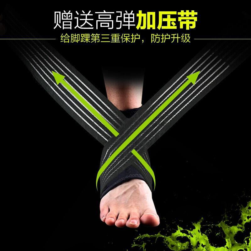 护踝扭伤防护关节男女固定脚腕篮球护裸套运动脚踝护具黑色同款加送高弹加压带S(脚码35-37)