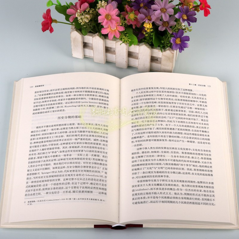 [正版]历史综合法(俄罗斯)噶邦福著作全译本中国近代史学文献丛刊 世界历史人物传记事件材料文献资料 上海古籍出版社书籍