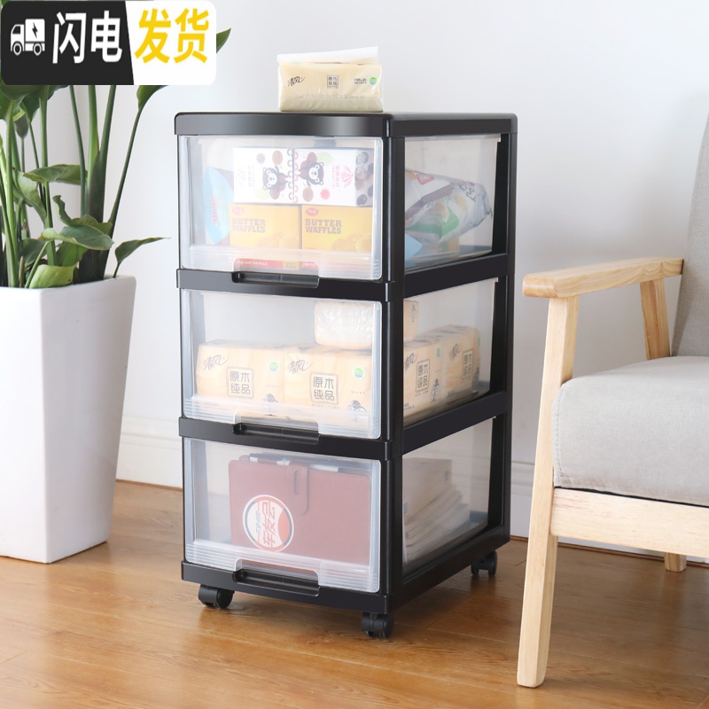 三维工匠收纳箱透明多层抽屉式整理箱储物柜塑料小孩衣柜衣橱收纳柜高清大图