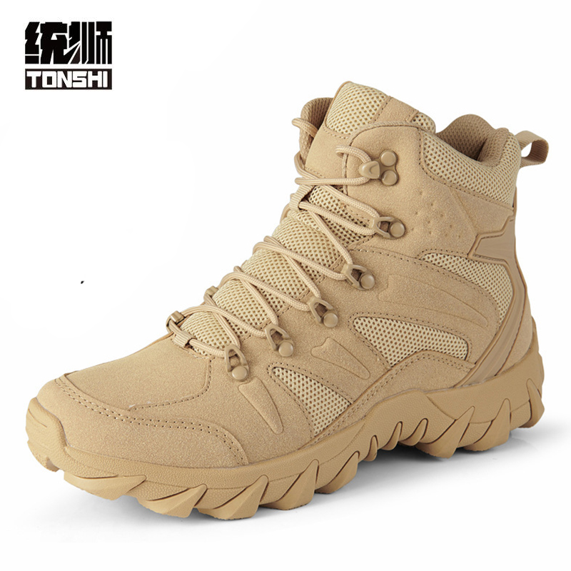 统狮高帮轻便徒步鞋TS6 双高清大图