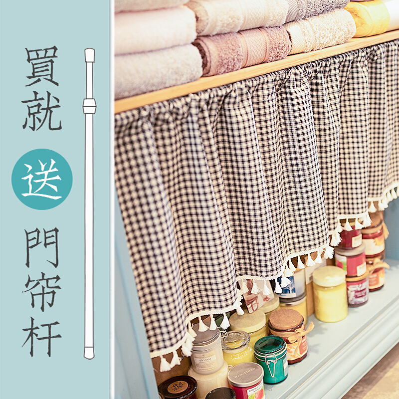 橱柜帘厨房帘家用客厅遮挡防尘半帘布帘卧室小窗帘免打孔帘子