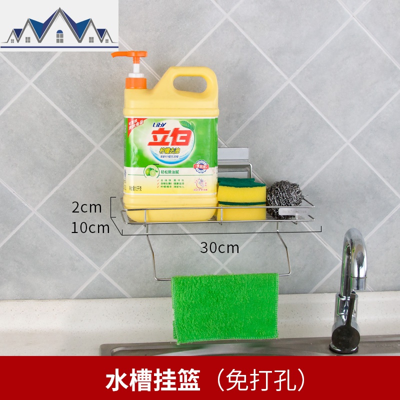 碗架沥水架304不锈钢厨房家用双层放晒晾滤碗碟盘子筷收纳置物架_2_340 水槽挂篮(免打孔)